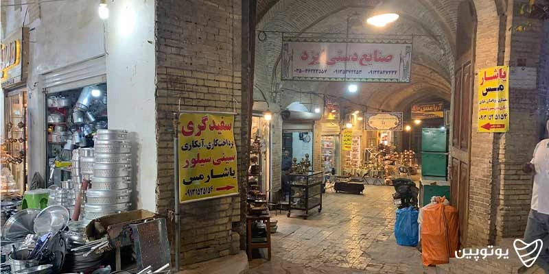 بازار مسگرها