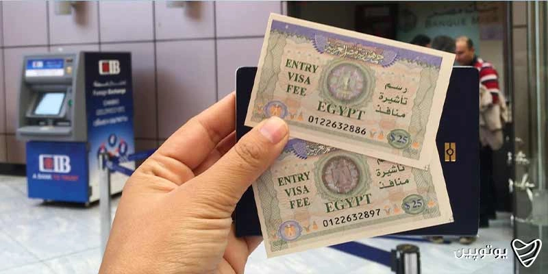 مثال‌هایی مثل سفر به مصر یا مکزیک با پاسپورت ایرانی