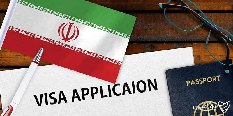 مزایای سفر بدون ویزا برای ایرانیان