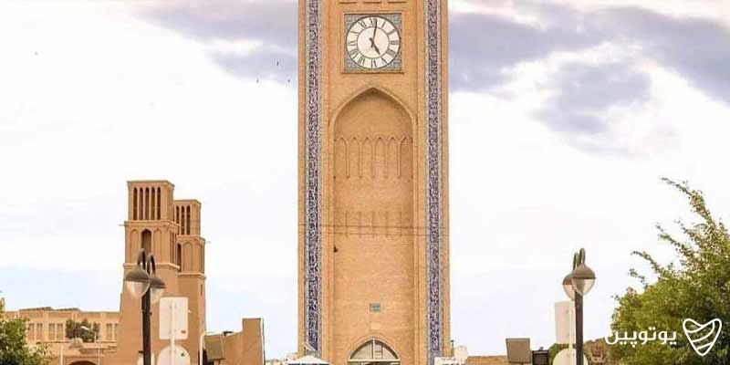 میدان ساعت یزد