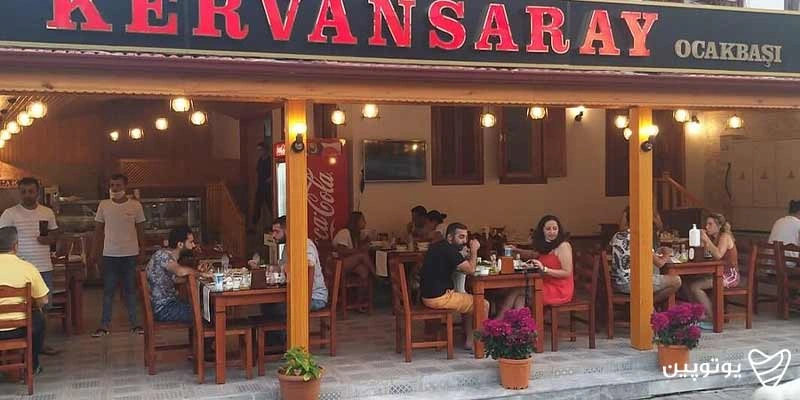 Kervansaray-Restaurant