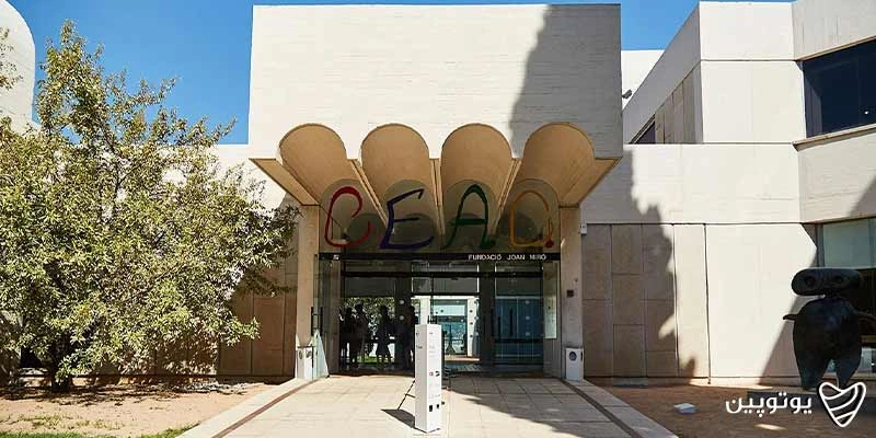 Fundació Joan Miró