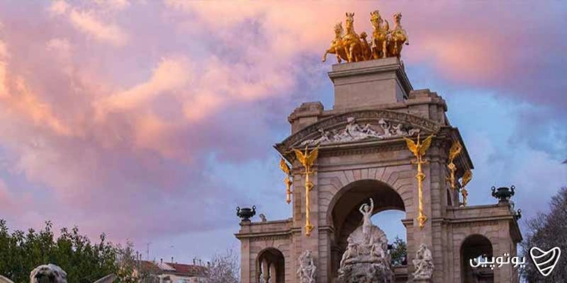 Parc de la Ciutadella