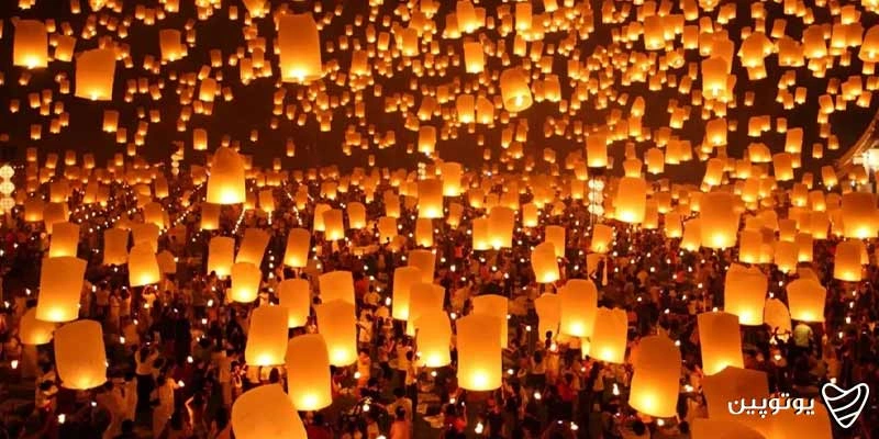 Loi Krathong and Yi Peng
