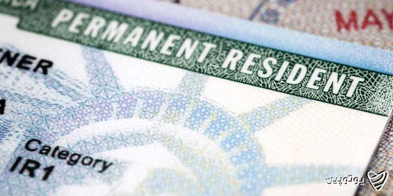 لاتاری