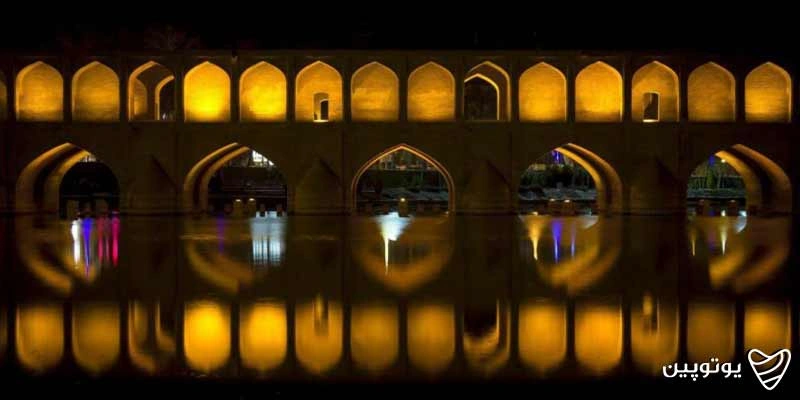 جاهای دیدنی اصفهان