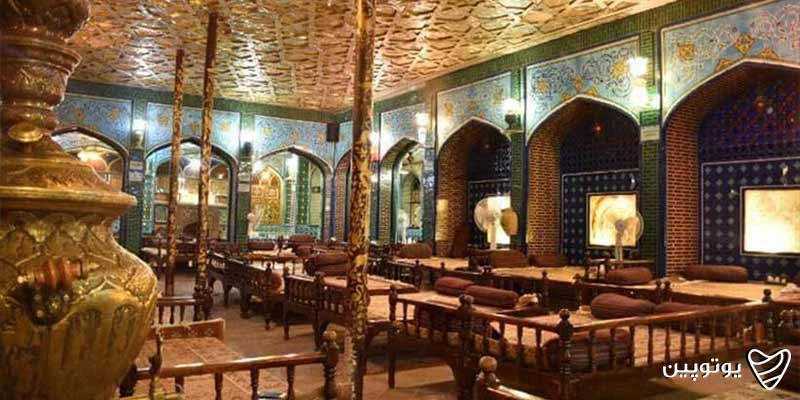 رستوران سنتی نقش‌جهان