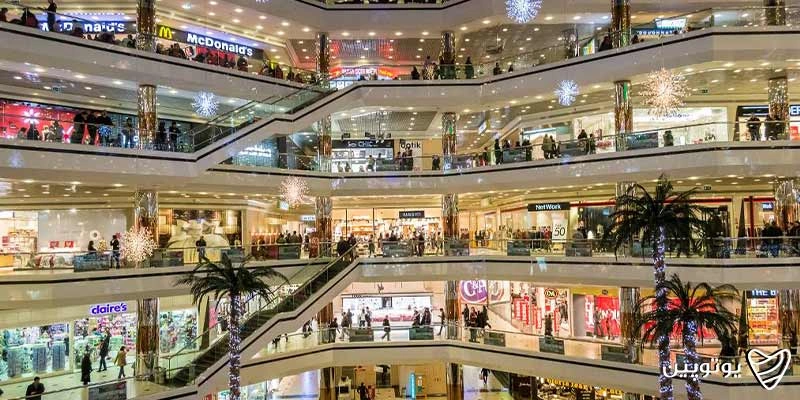 Aksaray Shopping Center