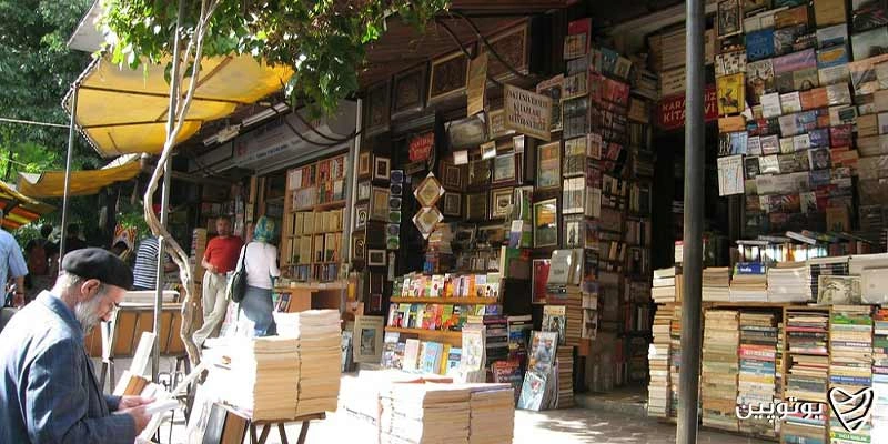 Beyazıt Book Bazaar