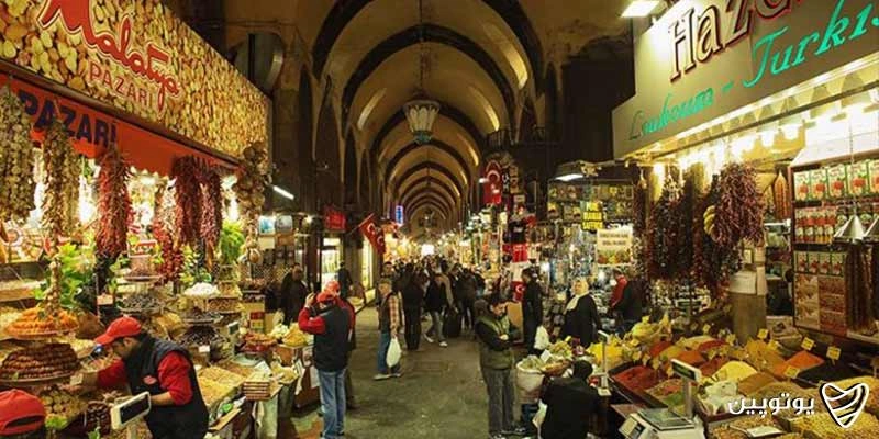 Spice Bazaar