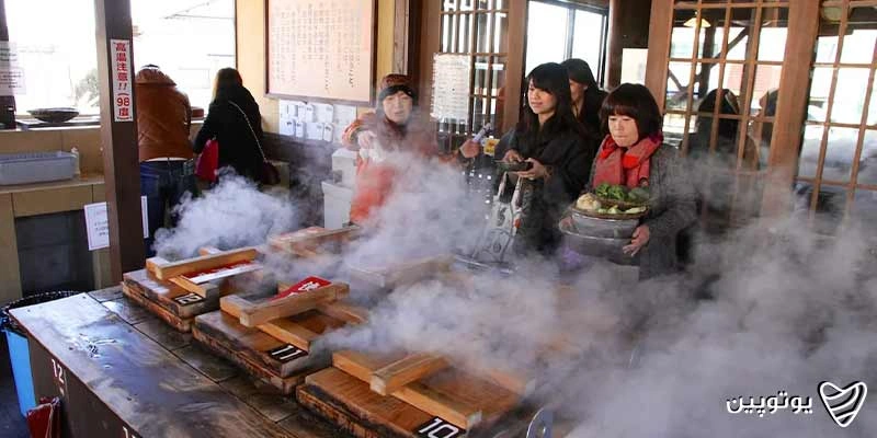 Jigokumushi
