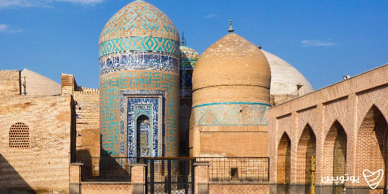 بقعه شیخ صفی‌الدین اردبیلی