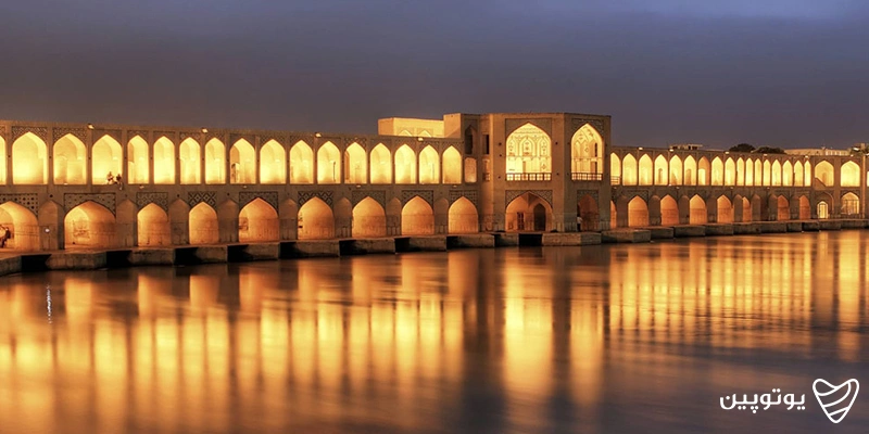 سی و سه پل