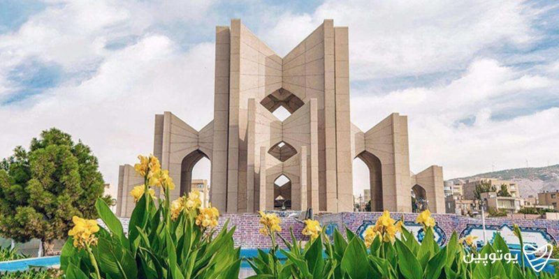 مقبره‌الشعرا