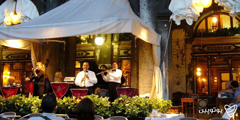 کافه فلوریا (Caffè Florian)