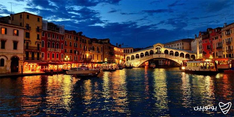 کانال بزرگ (Grand Canal)