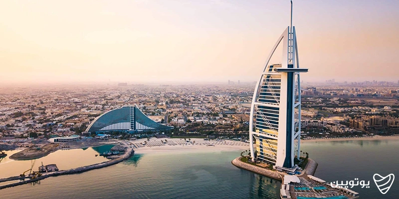 برج العرب