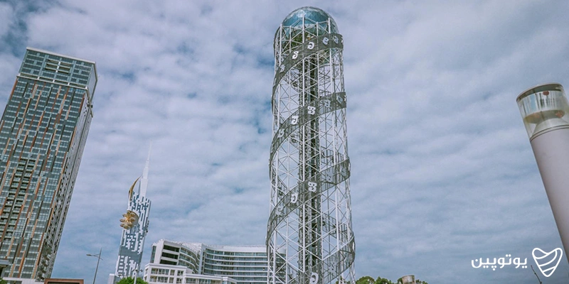 برج الفبا (Alphabetic tower)
