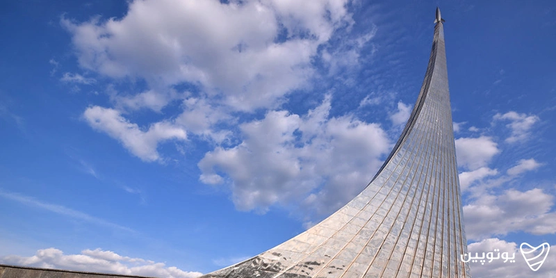 بنای یادبود فتح فضا در روسیه (Monument to the Conquerors of Space)