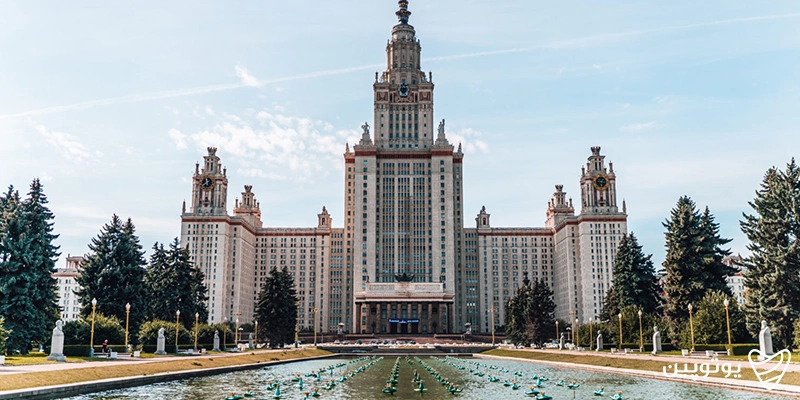 دانشگاه ایالتی مسکو (Lomonosov Moscow State University)