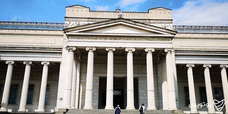 موزه هنرهای زیبای پوشکین (The Pushkin State Museum of Fine Arts)