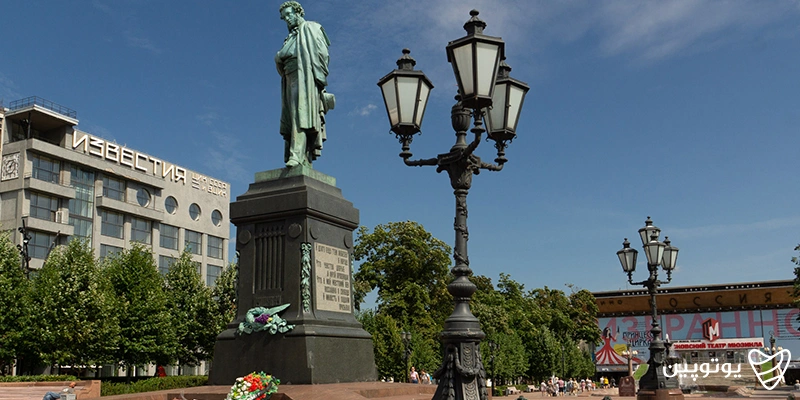 میدان پوشکین (Pushkinskaya Ploschad)