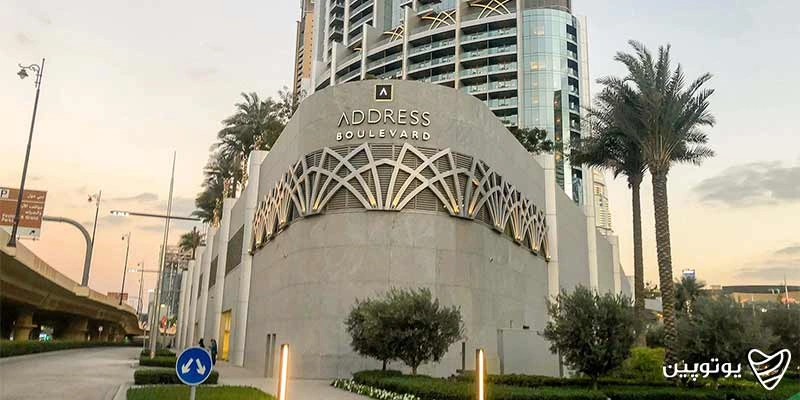 هتل-آدرس-بولیوار-دبی