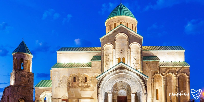 کلیسای جامع باگراتی (Bagrati Cathedral)
