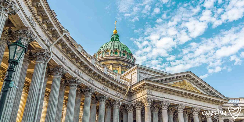 کلیسای جامع کازان (Kazan Cathedral)
