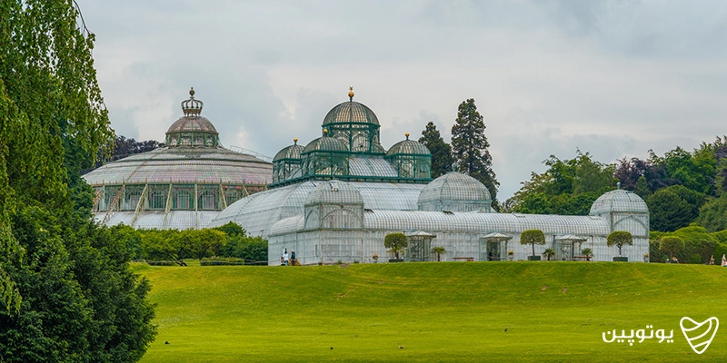 گلخانه سلطنتی لایکن: بروکسل (Royal Greenhouses of Laeken)