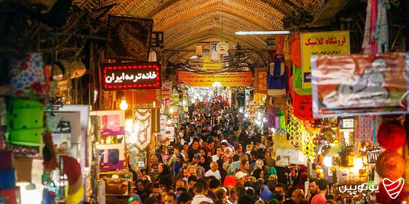 بازار بزرگ تهران (۱۵ خرداد)