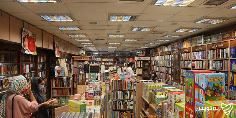 شهر کتاب گلدیس