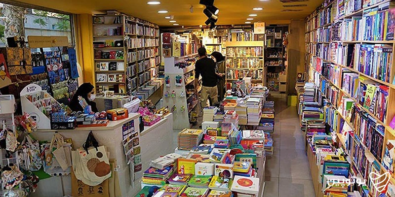 کتابفروشی های تهران: هوپا