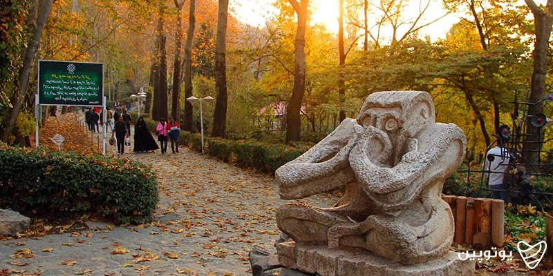 پارک جمشیدیه