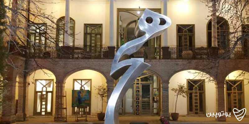 کافه چای بار