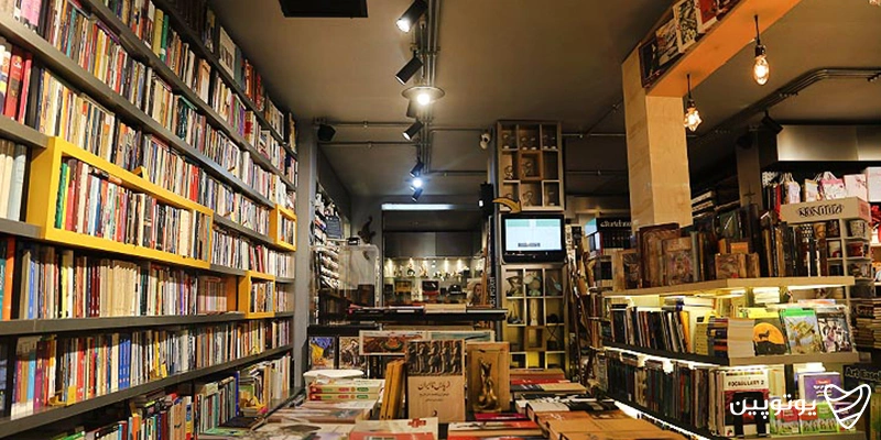 کافه کتاب کربن