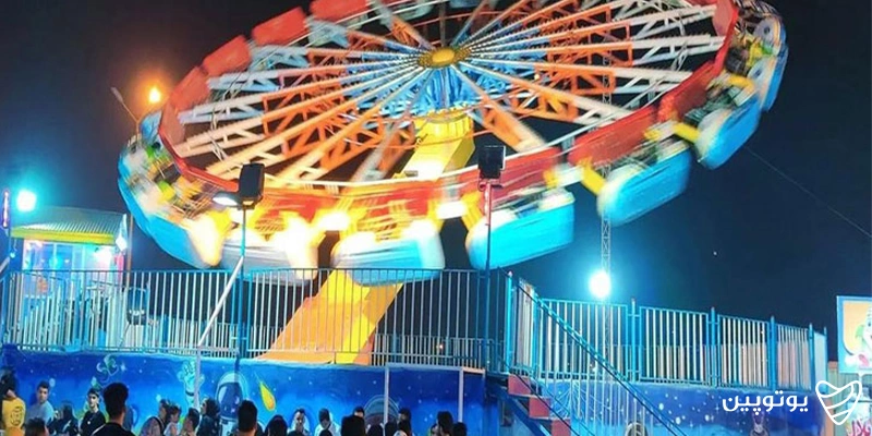 پارک ارم