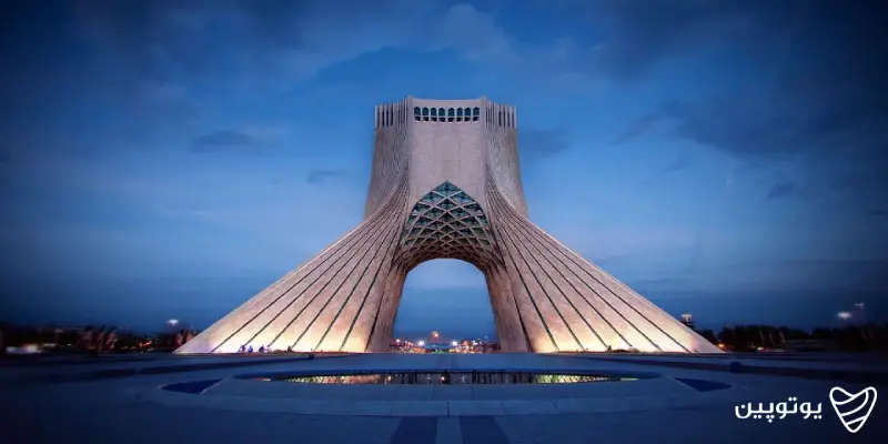 جاهای تفریحی تهران برج آزادی