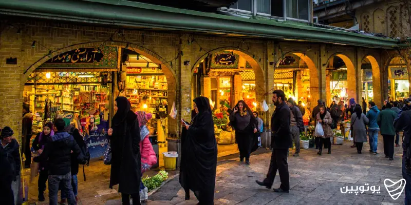 جاهای تفریحی تهران بازار تجریش