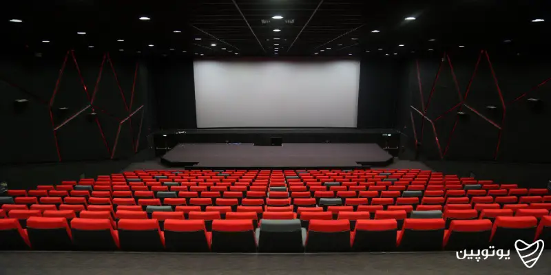 جاهای تفریحی تهران پردیس سینمایی کوروش