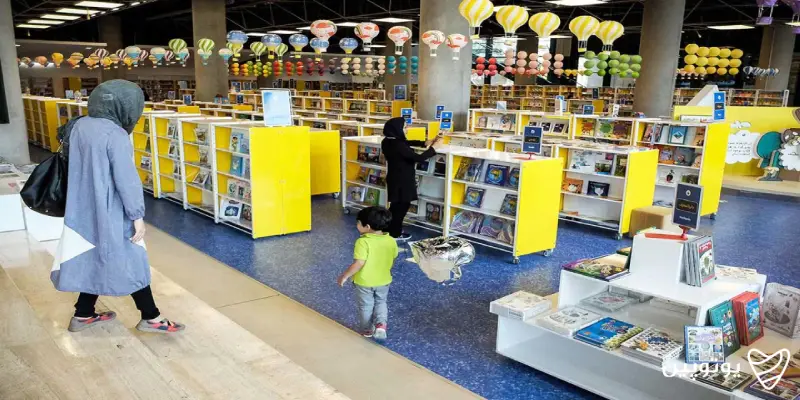 جاهای تفریحی تهران باغ کتاب تهران