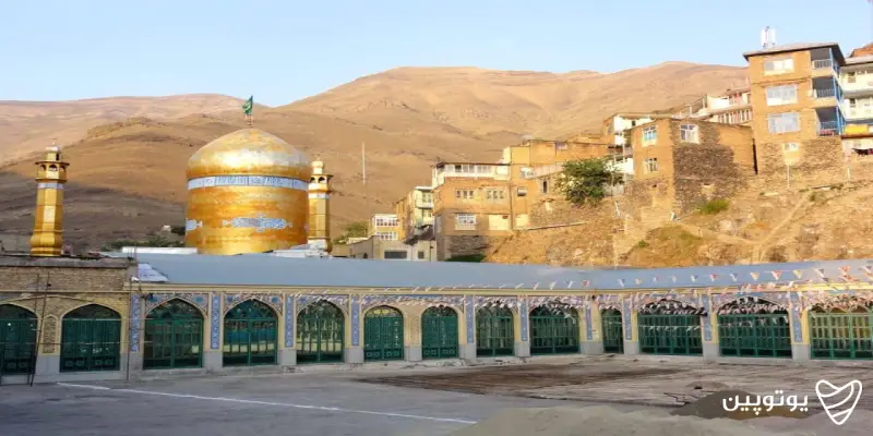 جاهای تفریحی تهران امامزاده داوود