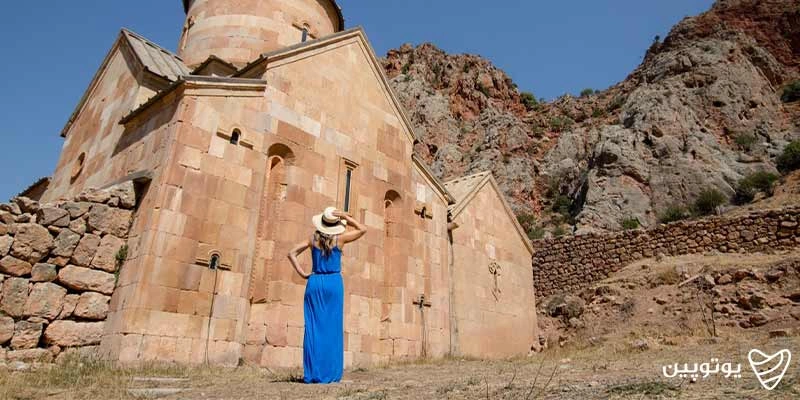 ارمنستان