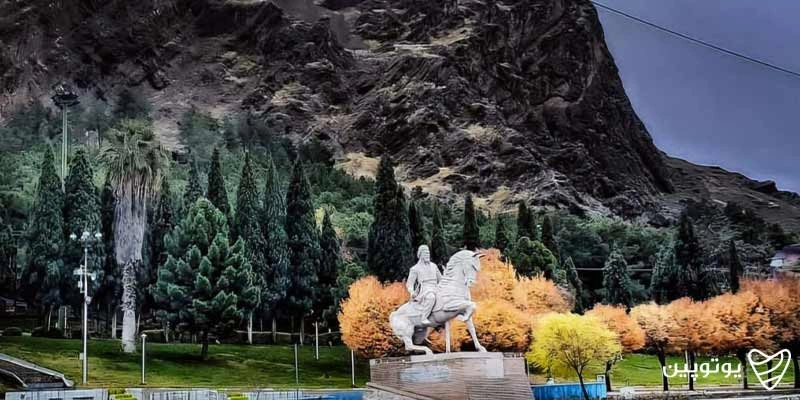 پارک شریعتی- جاهای دیدنی خرم آباد