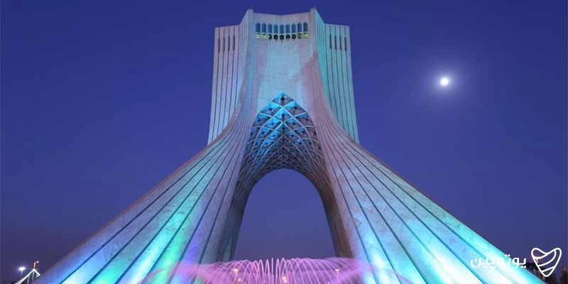 تهران