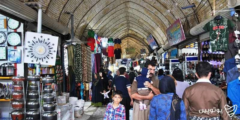 بازار ارومی‌ها- جاهای دیدنی مریوان