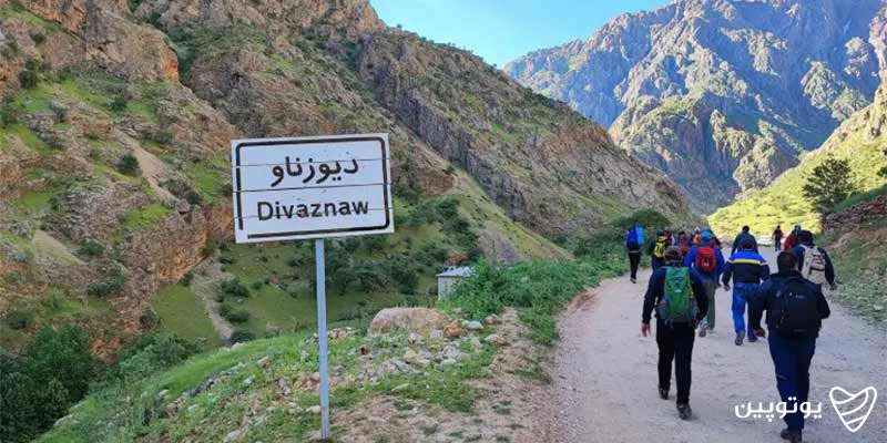 بهترین فصل سفر به روستای دیوزناو
