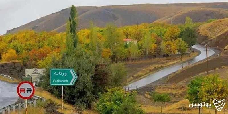 همدان-جاده-ای