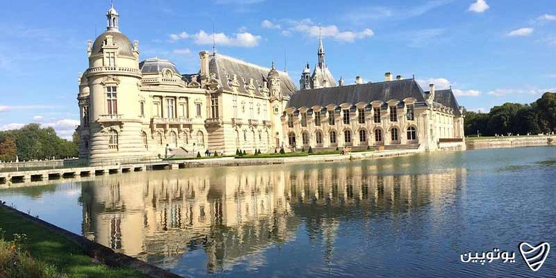 Château-de-Chantilly
