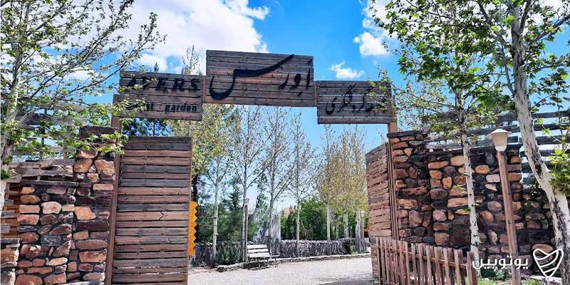 جاهای دیدنی سمنان